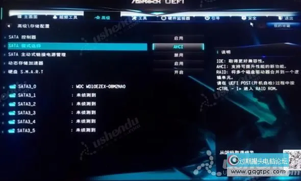 bios设置从u盘启动电脑