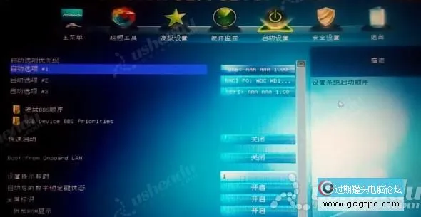 bios设置从u盘启动电脑