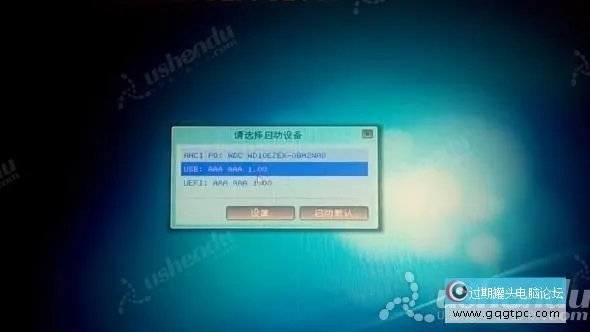 bios设置从u盘启动电脑