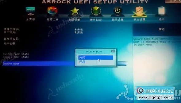 bios设置从u盘启动电脑