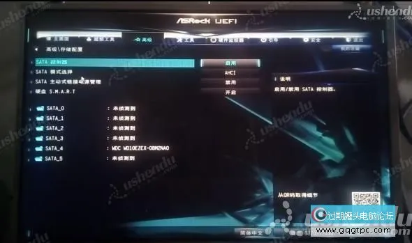 bios设置从u盘启动电脑