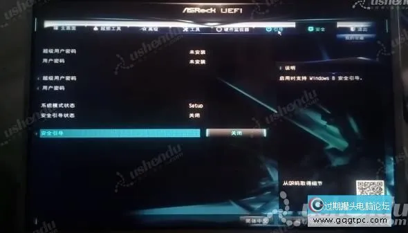 bios设置从u盘启动电脑