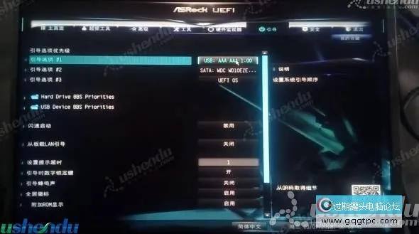 bios设置从u盘启动电脑