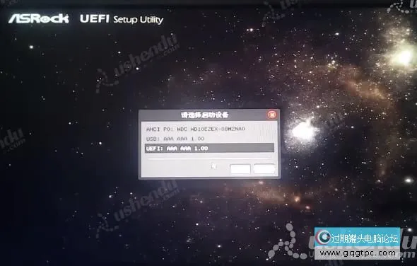 bios设置从u盘启动电脑