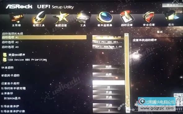 bios设置从u盘启动电脑