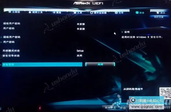 bios设置从u盘启动电脑