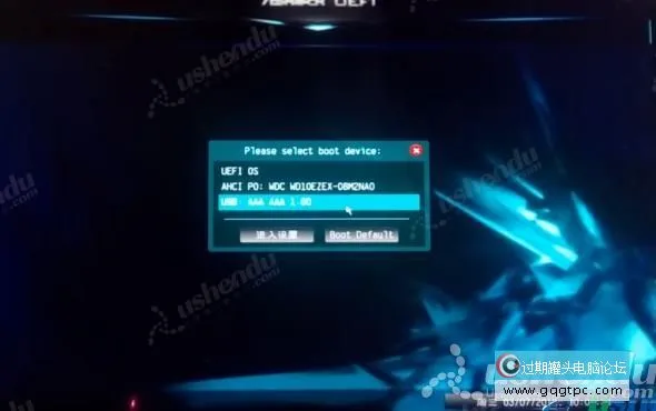 bios设置从u盘启动电脑