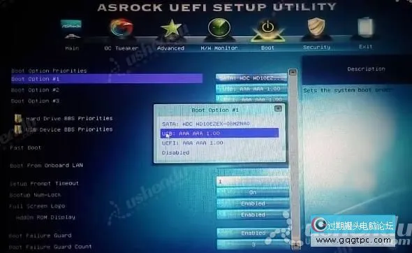 bios设置从u盘启动电脑