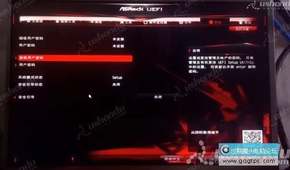 bios设置从u盘启动电脑