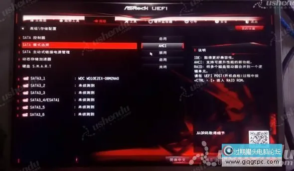 bios设置从u盘启动电脑