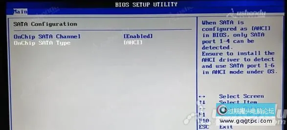 bios设置从u盘启动电脑
