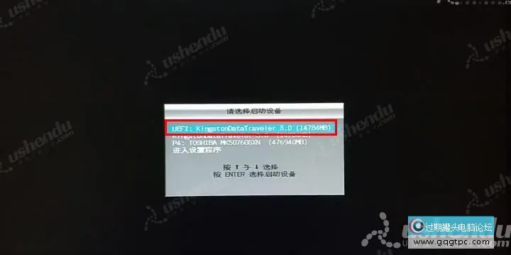 bios设置从u盘启动电脑