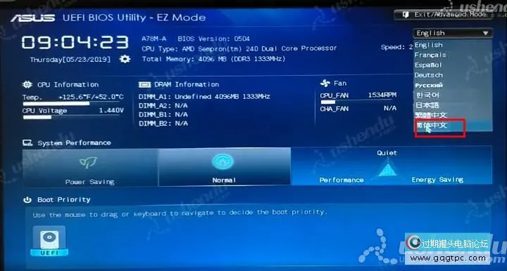 bios设置从u盘启动电脑