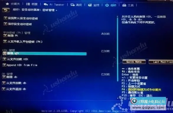 bios设置从u盘启动电脑