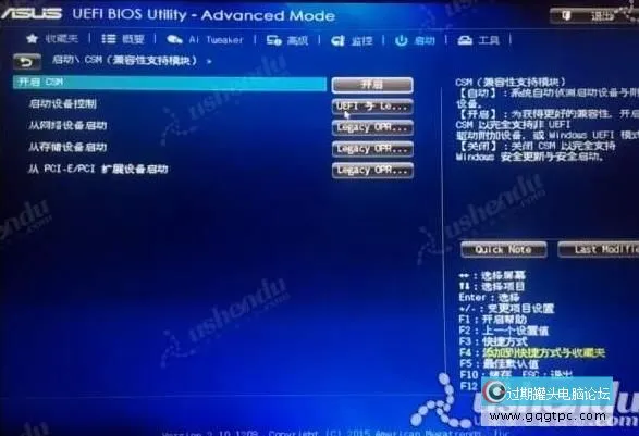 华硕B85M-V PLUS主板