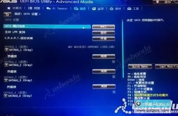 华硕B85M-V PLUS主板