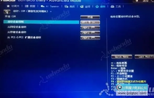 bios设置从u盘启动电脑
