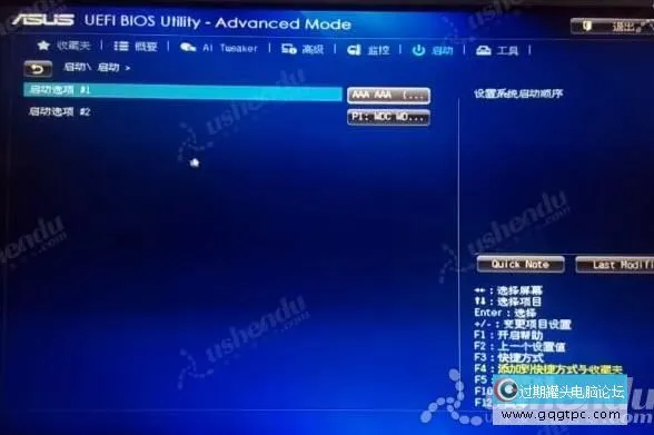 bios设置从u盘启动电脑