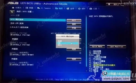 华硕H81M-D PLUS主板