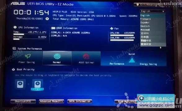华硕H81M-D PLUS主板