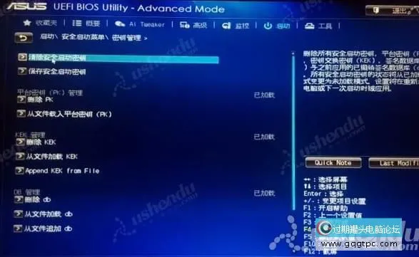 bios设置从u盘启动电脑