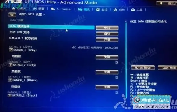bios设置从u盘启动电脑