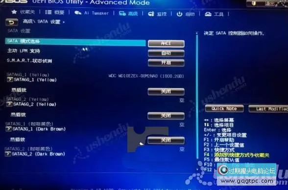 bios设置从u盘启动电脑