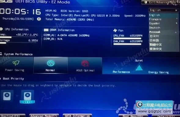 bios设置从u盘启动电脑