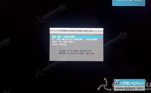 bios设置从u盘启动电脑