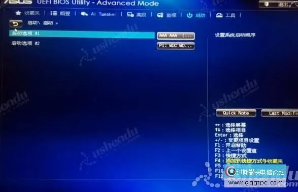 bios设置从u盘启动电脑