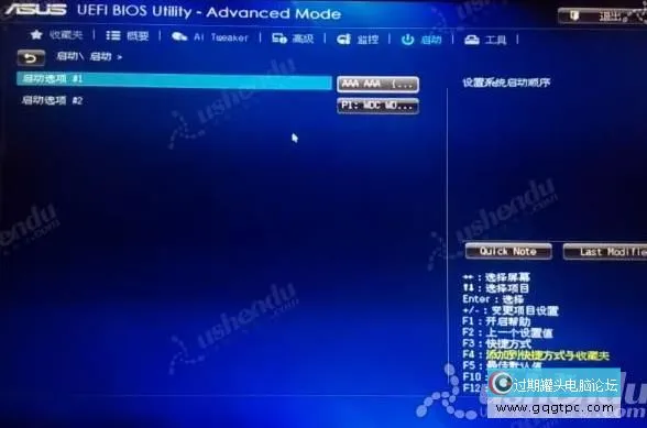 bios设置从u盘启动电脑