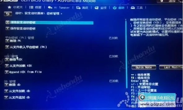 bios设置从u盘启动电脑
