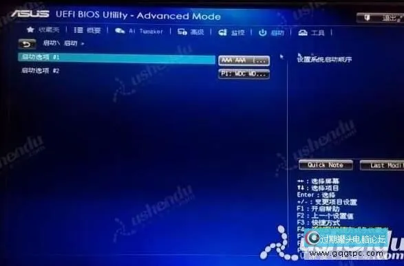 bios设置从u盘启动电脑