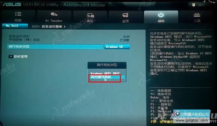 bios设置从u盘启动电脑