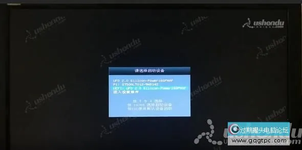 bios设置从u盘启动电脑