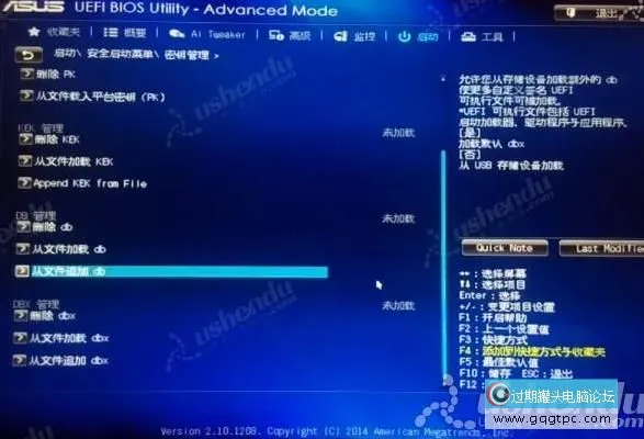 bios设置从u盘启动电脑
