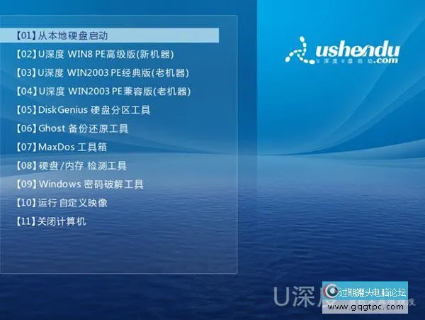 过期罐头主菜单