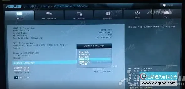 bios设置从u盘启动电脑