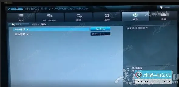 bios设置从u盘启动电脑