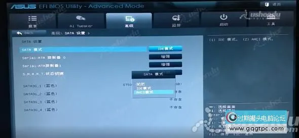 bios设置从u盘启动电脑