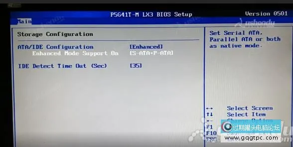 bios设置从u盘启动电脑