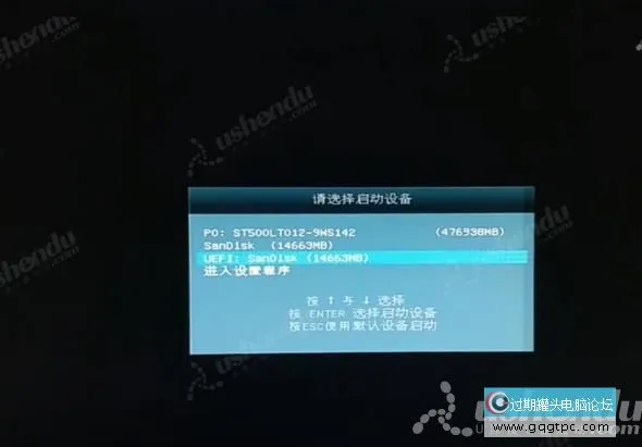 bios设置从u盘启动电脑