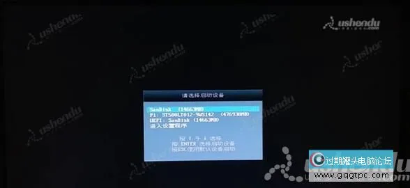 bios设置从u盘启动电脑