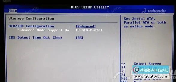 bios设置从u盘启动电脑