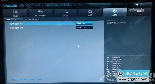bios设置从u盘启动电脑