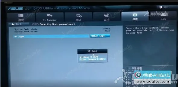 bios设置从u盘启动电脑