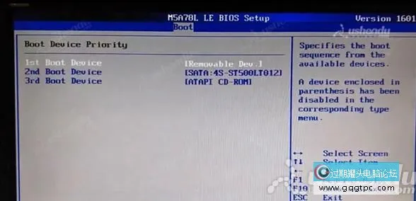 bios设置从u盘启动电脑