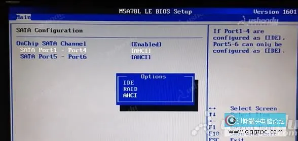 bios设置从u盘启动电脑