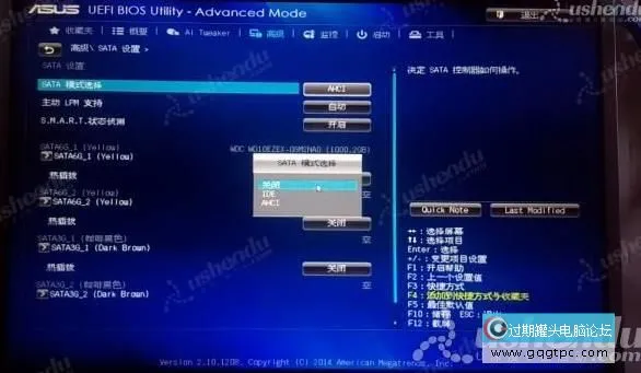 bios设置从u盘启动电脑