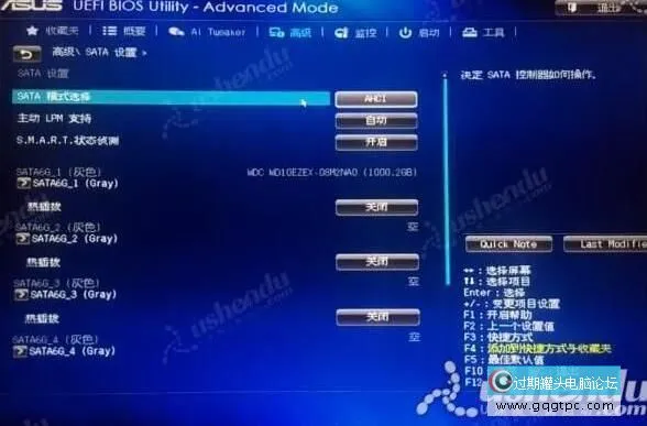 bios设置从u盘启动电脑